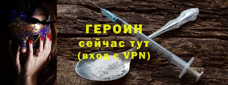 Цена Инсар Героин  Alpha-PVP  Меф мяу мяу  Марихуана  Cocaine  ГАШИШ 