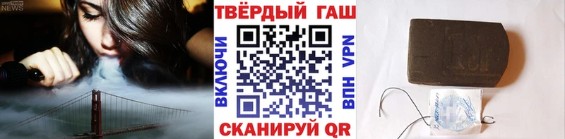 Наркошоп Инсар Псилоцибиновые грибы МЕФ АМФЕТАМИН Марихуана Alpha PVP COCAIN