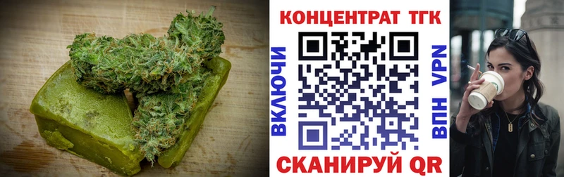 Canna-Cookies марихуана  Инсар 