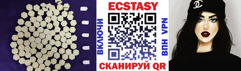 купить наркотики сайты  Инсар  Экстази VHQ 
