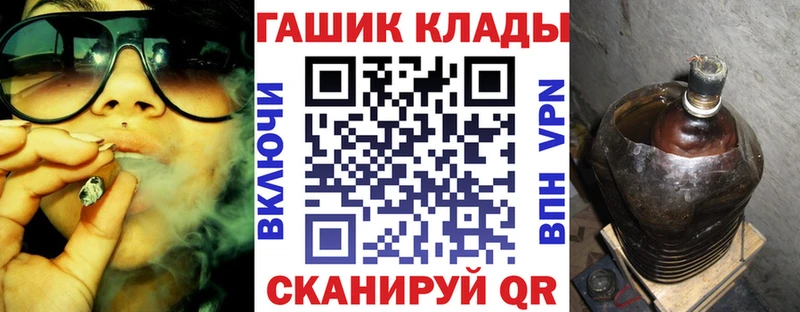 купить наркоту  Инсар  Гашиш гарик 