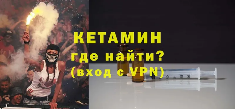 купить наркоту  Инсар  Кетамин ketamine 