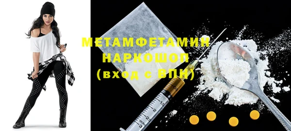 MDMA Семилуки
