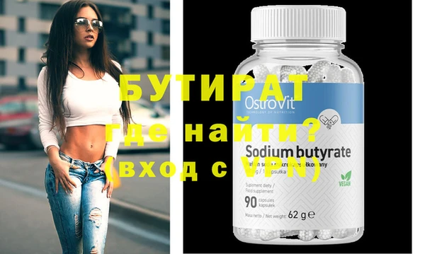 метадон Новозыбков