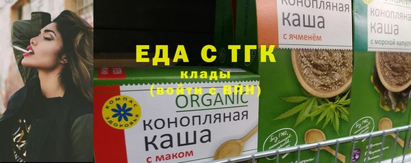 метадон Новозыбков