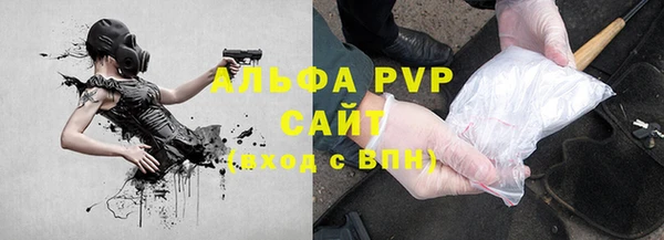спайс Новокубанск