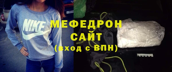 спайс Новокубанск