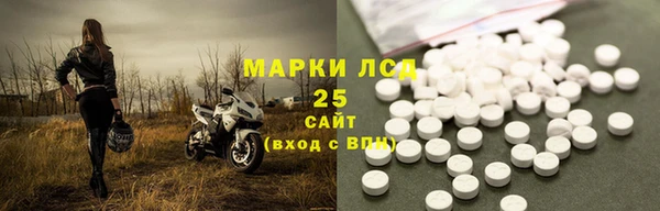 спайс Новокубанск