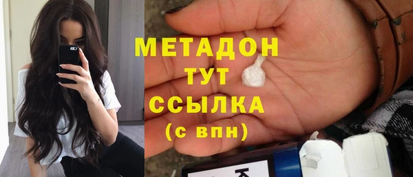 спайс Новокубанск