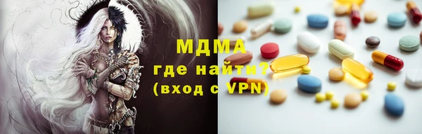 спайс Новокубанск