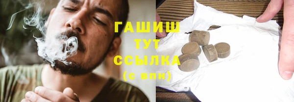 метадон Новозыбков