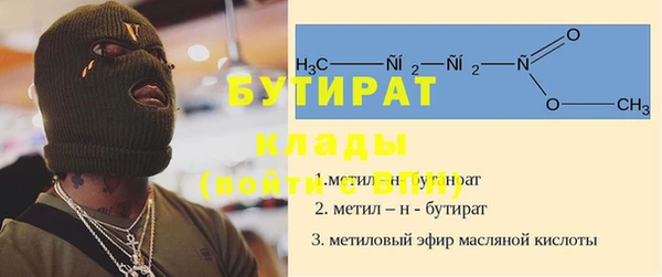 метадон Новозыбков