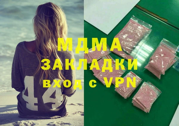 MDMA Семилуки