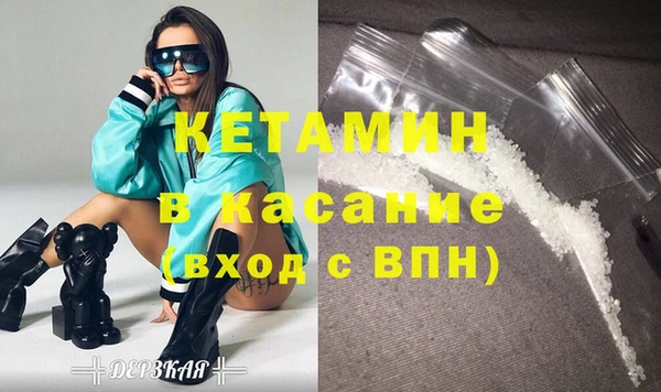 стаф Ахтубинск