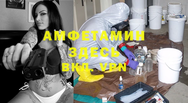 метадон Новозыбков