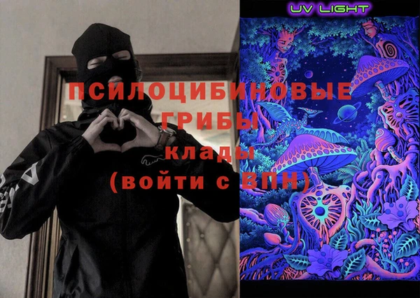 метадон Новозыбков