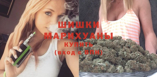 спайс Новокубанск