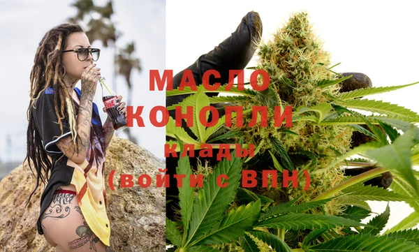 спайс Новокубанск