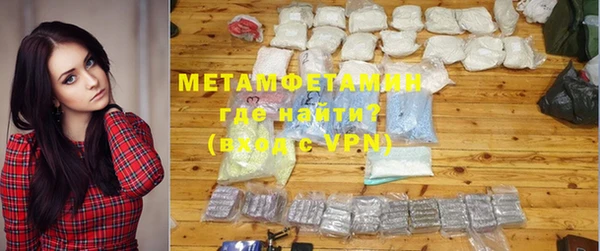 спайс Новокубанск