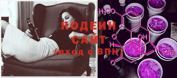 метадон Новозыбков