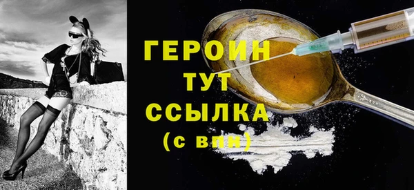 метадон Новозыбков