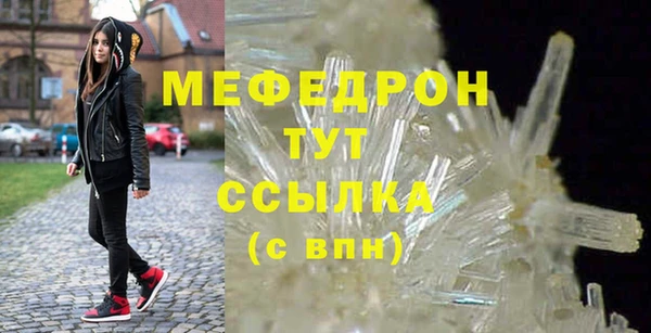 тгк Вязники