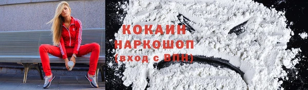 кокаин колумбия Бабаево