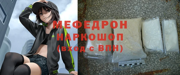 метадон Новозыбков