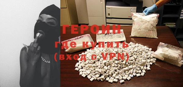 спайс Новокубанск
