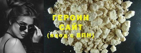 метадон Новозыбков