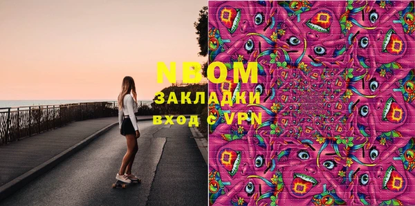 метадон Новозыбков