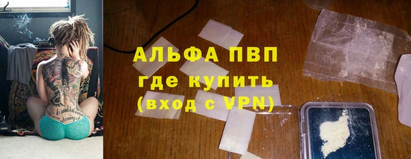 спайс Новокубанск