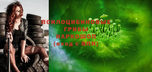спайс Новокубанск