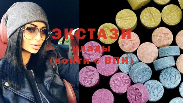 спайс Новокубанск