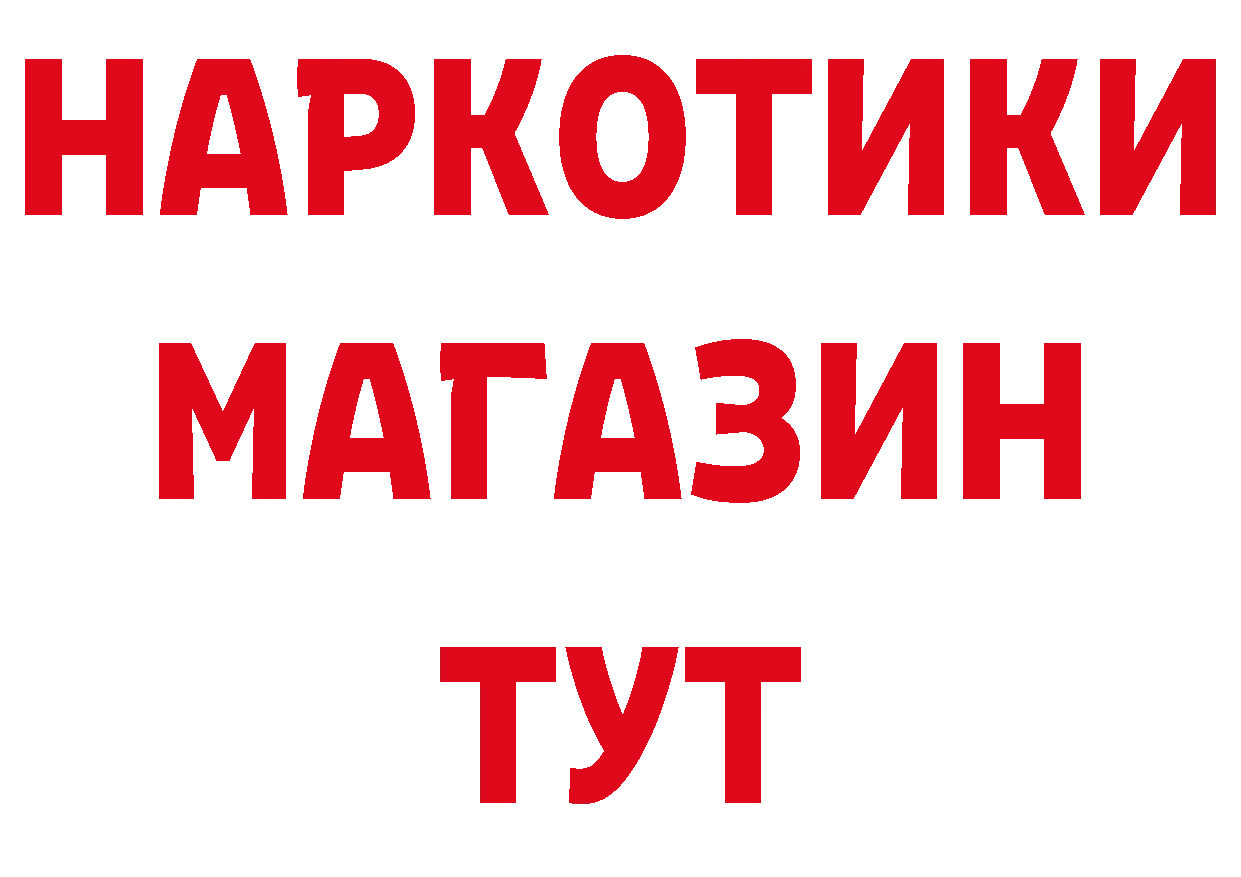 Кетамин VHQ зеркало площадка блэк спрут Инсар