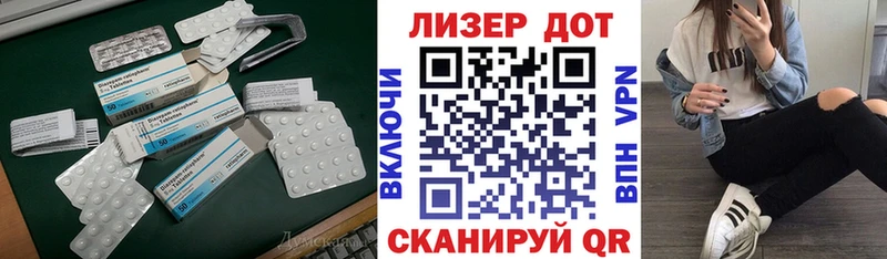 Лсд 25 экстази кислота  Инсар 