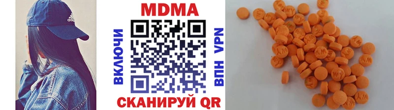 МДМА Molly  Инсар 