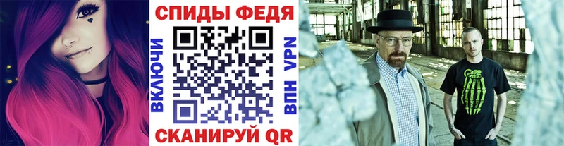 Метамфетамин пудра  купить наркоту  МЕГА рабочий сайт  Инсар 