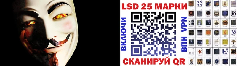 Наркотические марки 1500мкг  где купить наркоту  Инсар 