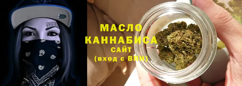 ТГК THC oil  Инсар 