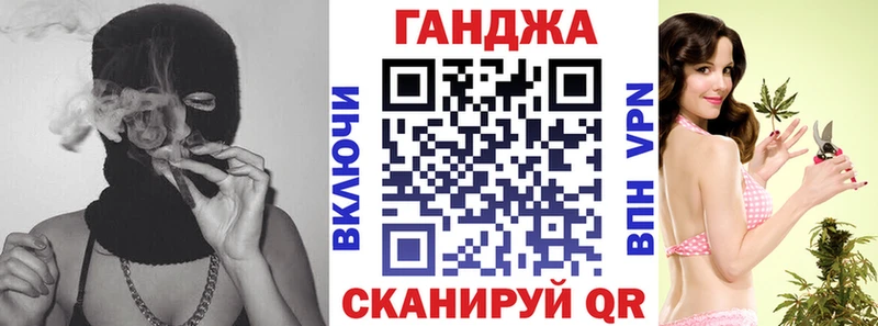 Конопля планчик  Инсар 